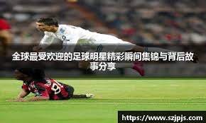 篮球——CBA常规赛：辽宁本钢胜深圳马可波罗