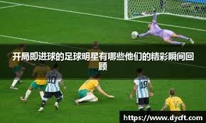 [NBA]常规赛1月11日：黄蜂VS爵士 米勒集锦