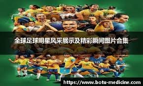 萨沃纳：尤文对我来说永远是家；会建议伊尔迪兹来英超